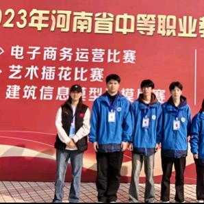 公办中专学校王老师