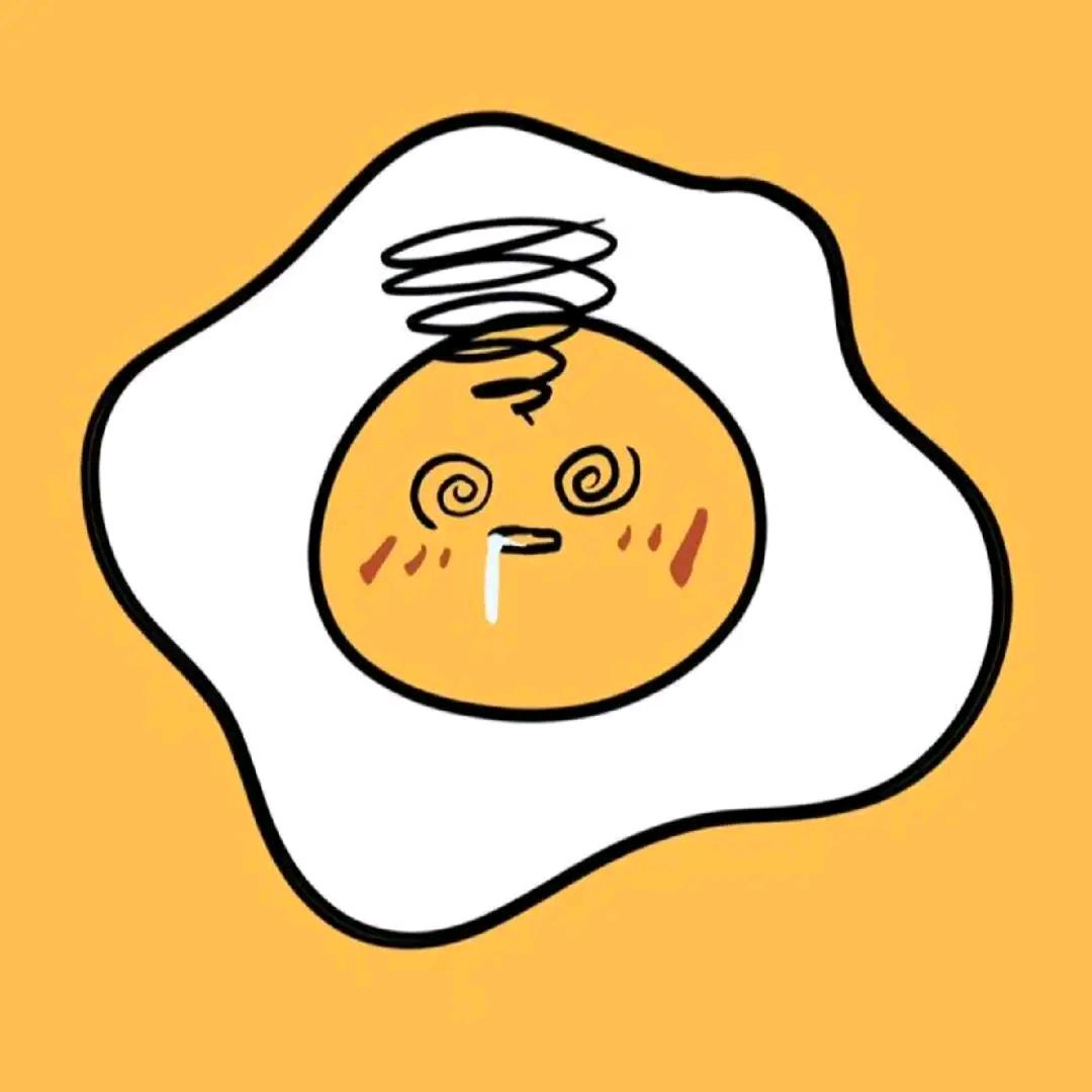 蛋蛋~