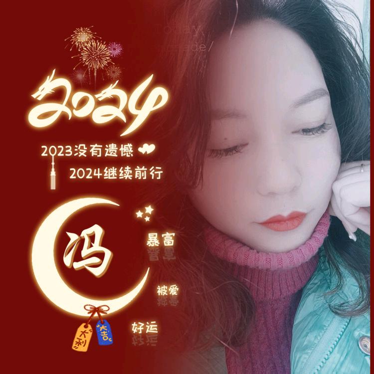 💞༂馮家🌹菇娘༗༊