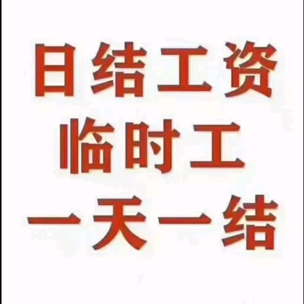 万客隆便利店