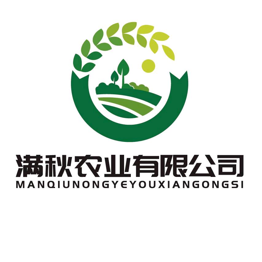 满秋绿植专营店铺