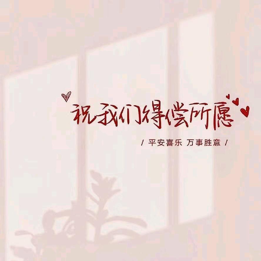 熙熙麻麻妃漾迷