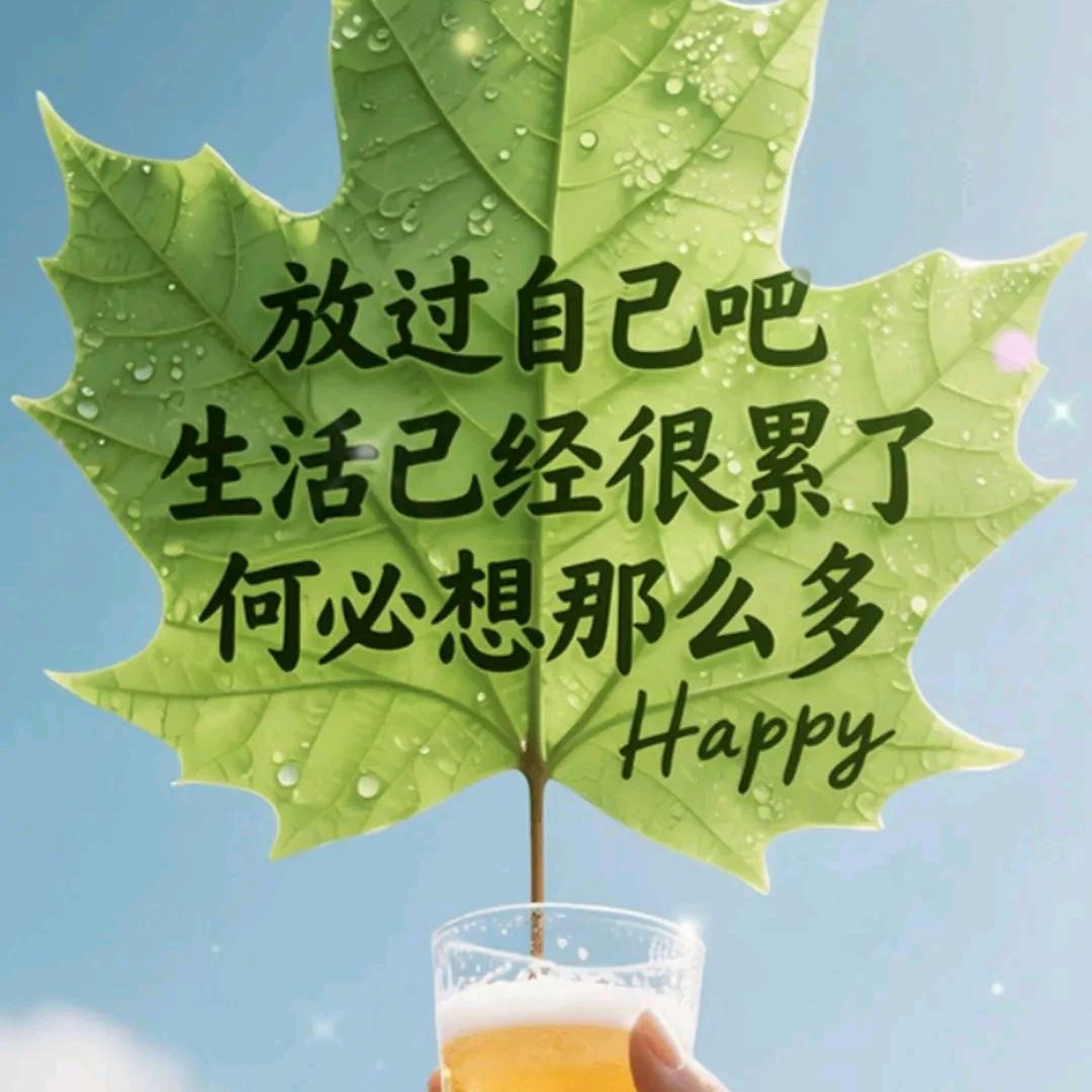 来日方长的无言💤🐎🐎🐎