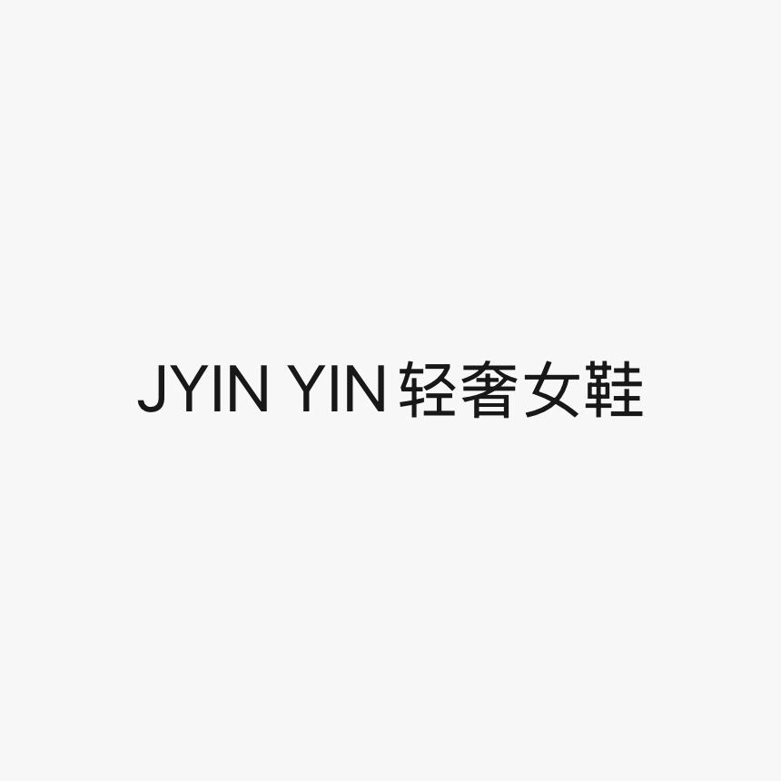 JYIN YIN轻奢女鞋