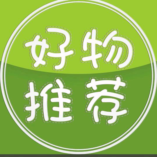 阿凯-好物分享
