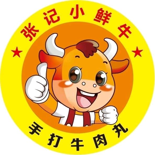 小鲜牛潮汕牛肉火锅（卧龙店）