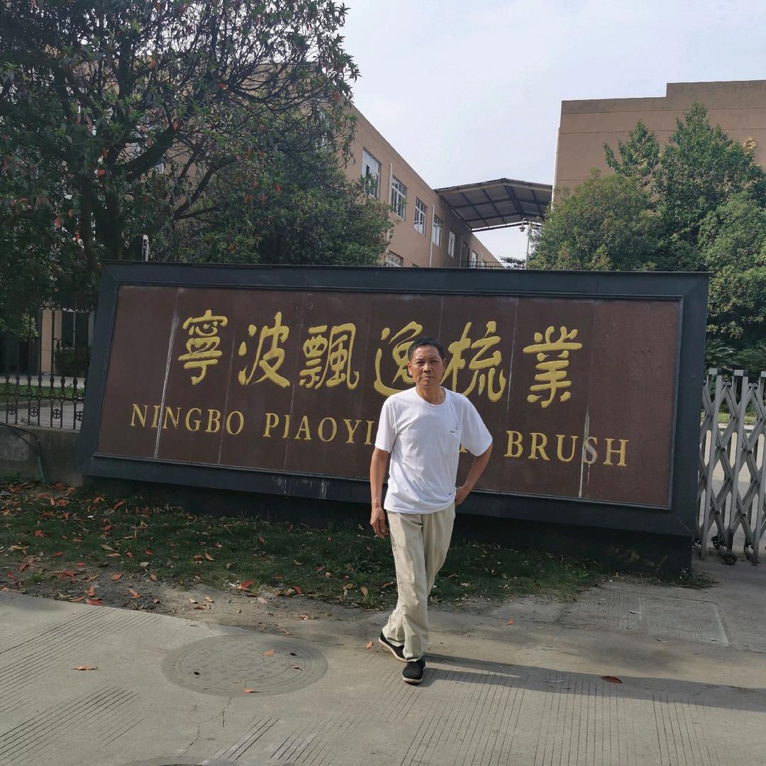 苦乐