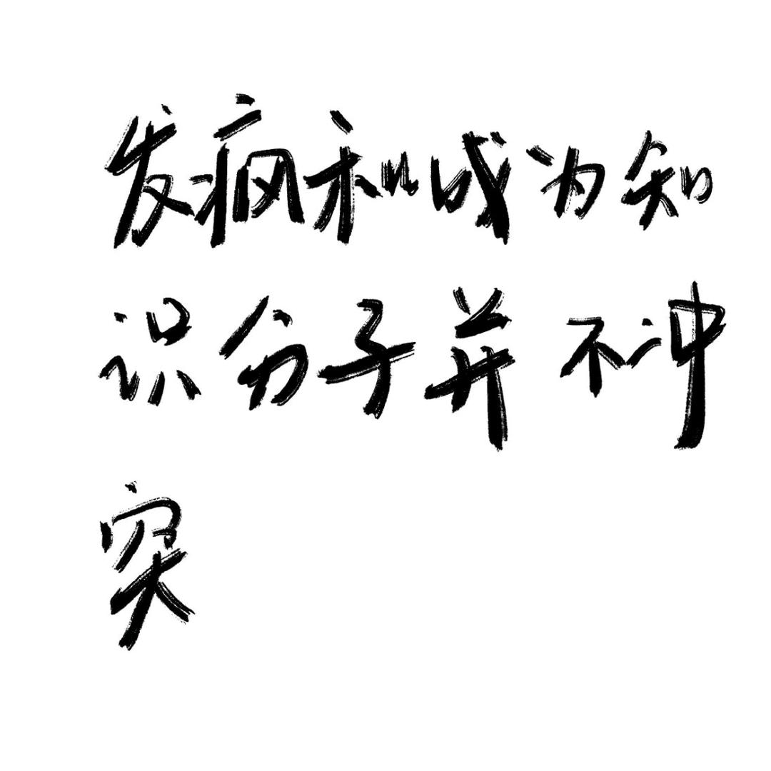 lsy