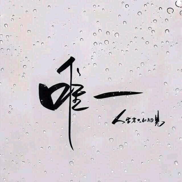 ℳ🥂邓ꦿ꧉先᭄生꧔ꦿ💗