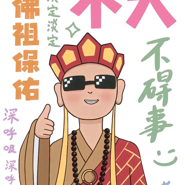 中年少女ing