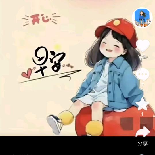 红艳艳