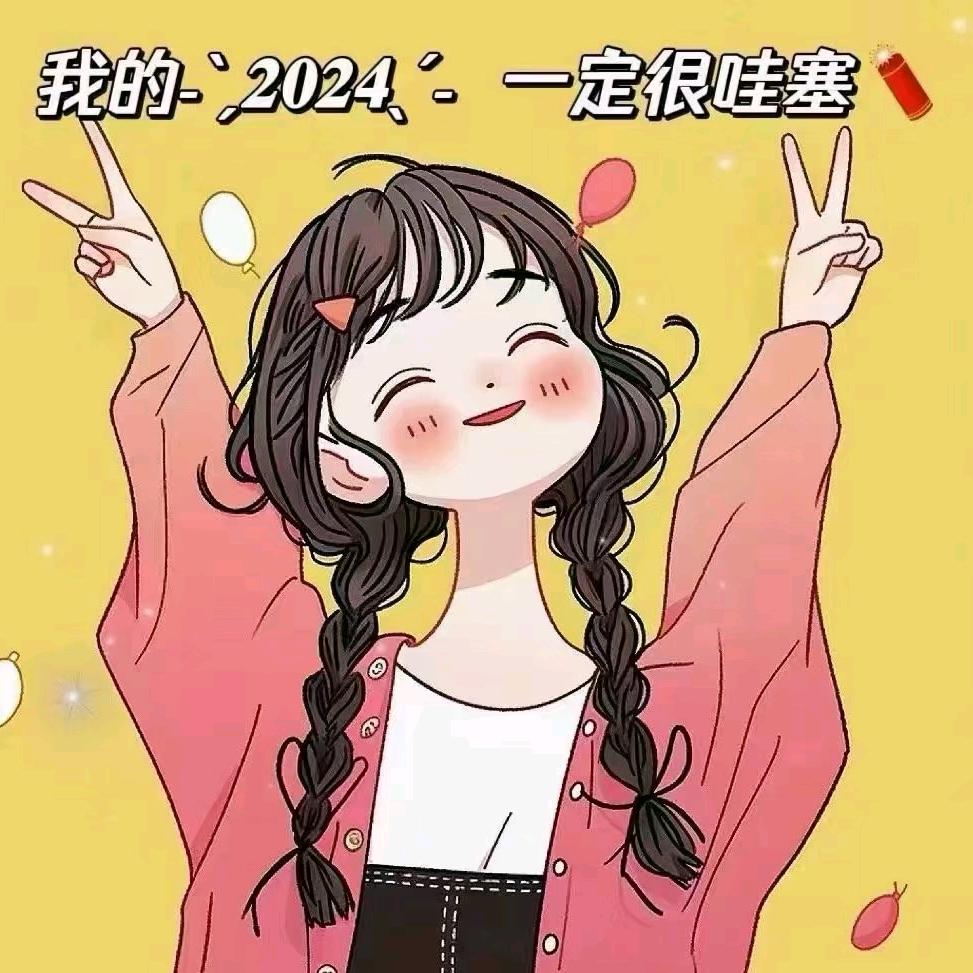 万里春光～弘