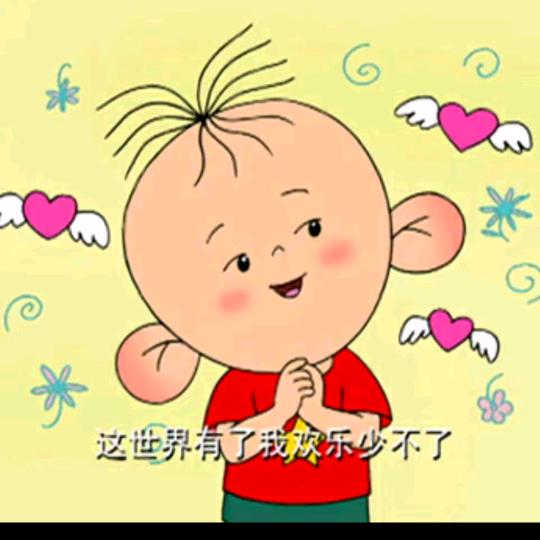 不心被伤透了