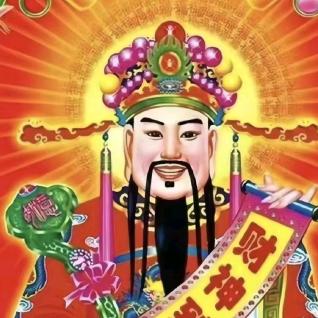 财神爷的小娇妻