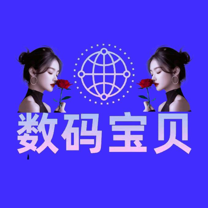 雲儿暴富丫