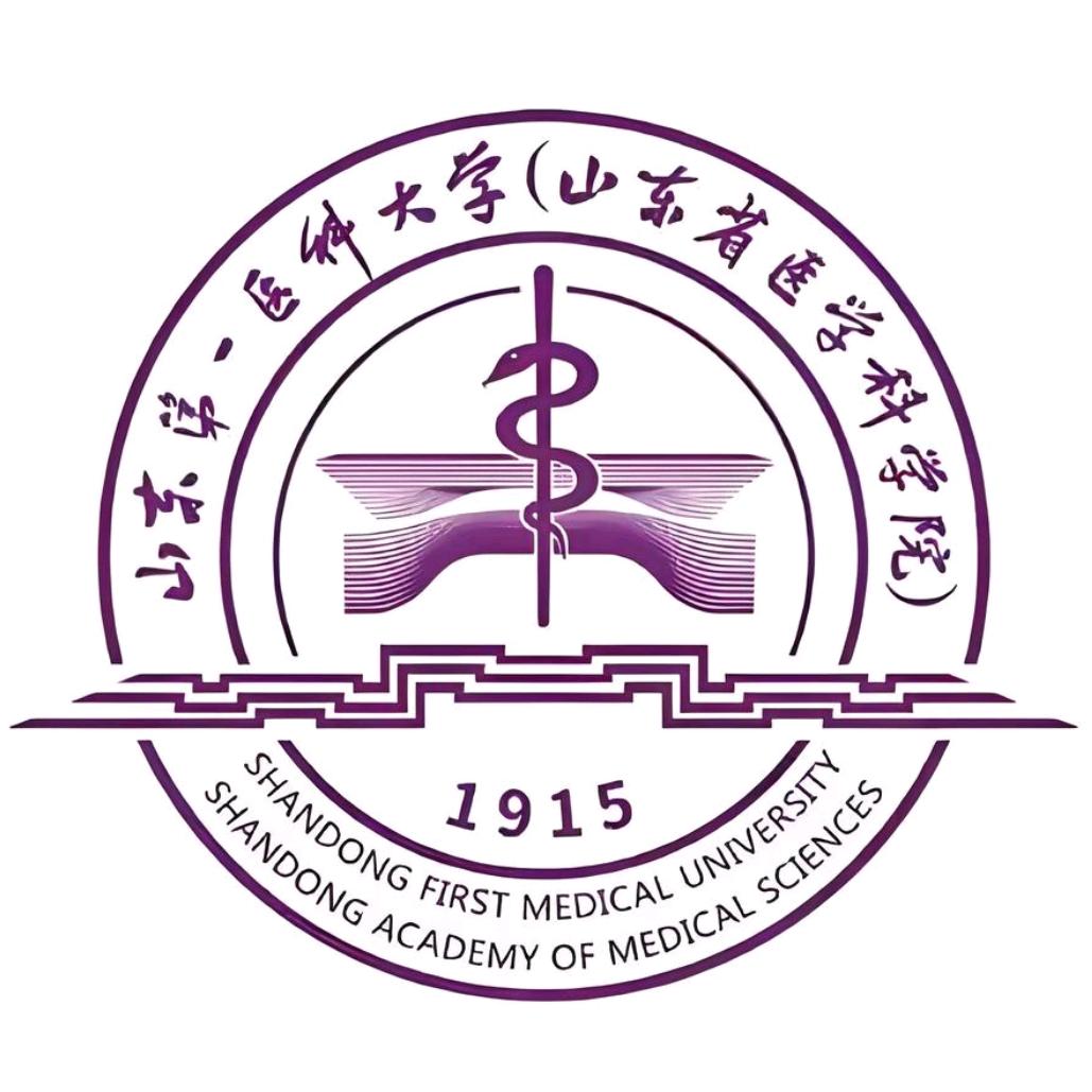 山东第一医科大学迎新群