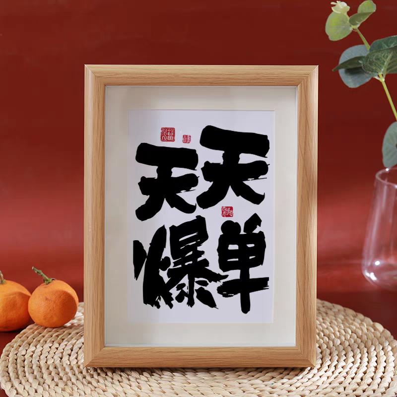 取个名字也很难