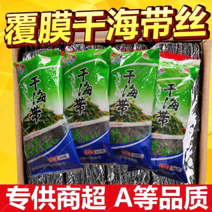 陈姐海带