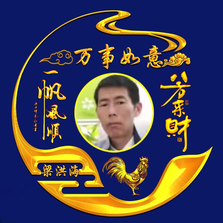网世逍遥