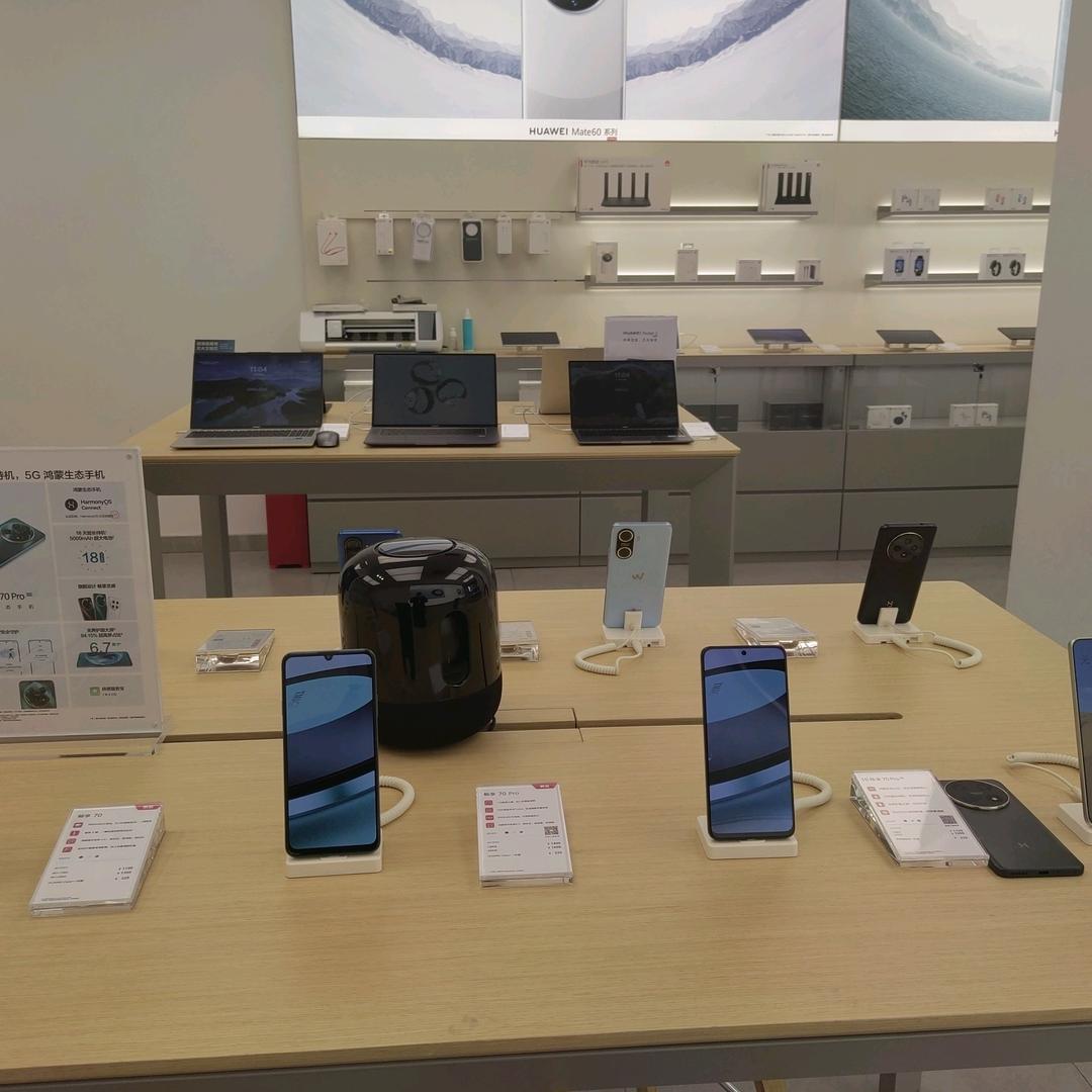 沣范通讯（花溪贵筑路店）