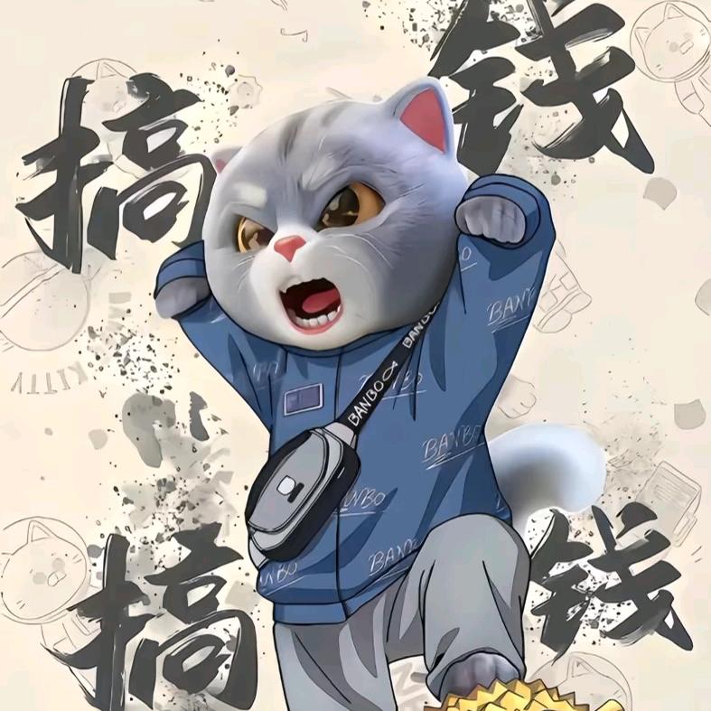 吃素的蚊子头像
