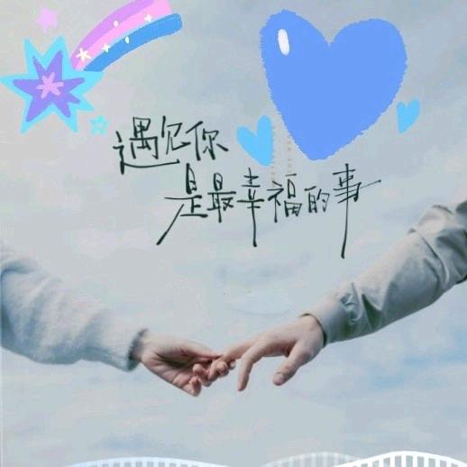 助人為樂🐰