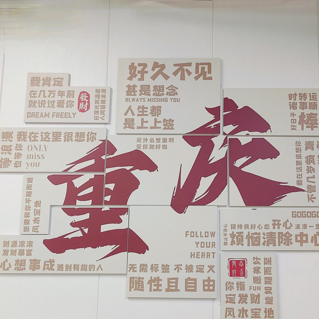 绿色军装