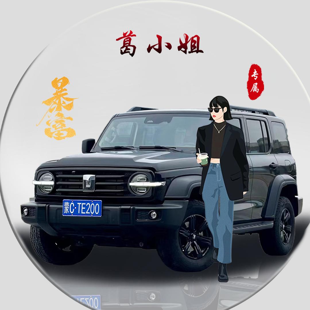 小汤圆