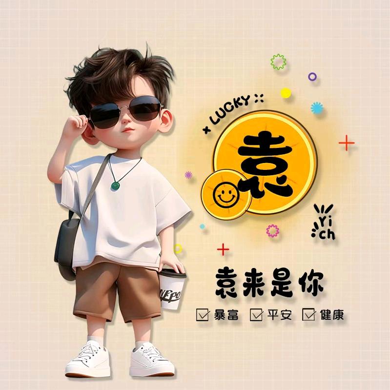 ꦾᩚ  ˡ꯭ᵒᵛ꯭ᵉ唯一᭄୫: ꦾᩚ