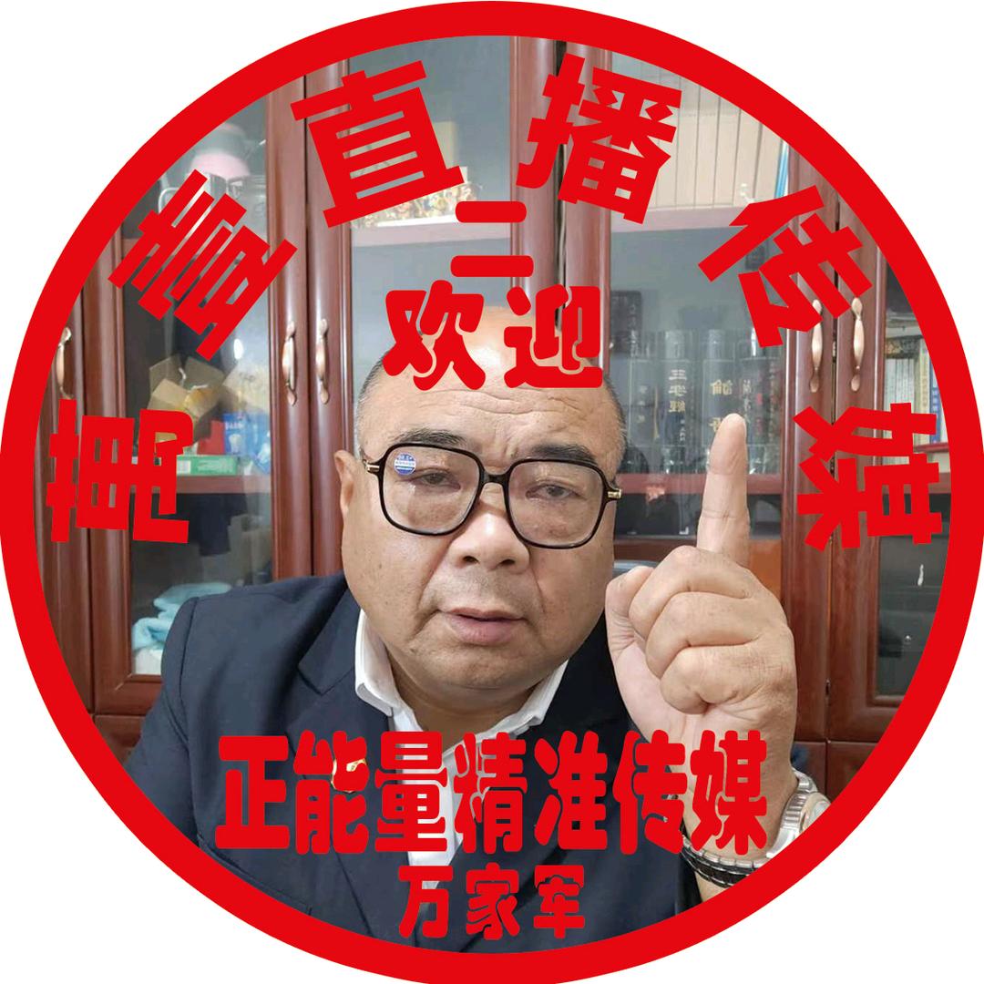 万一传媒2(05:50)