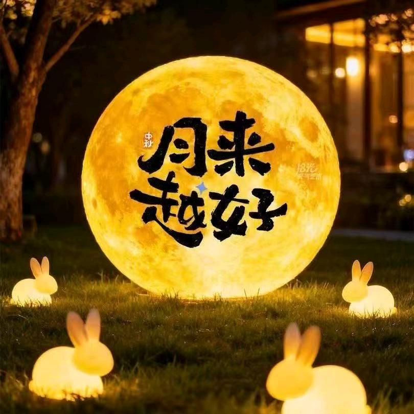 米多多