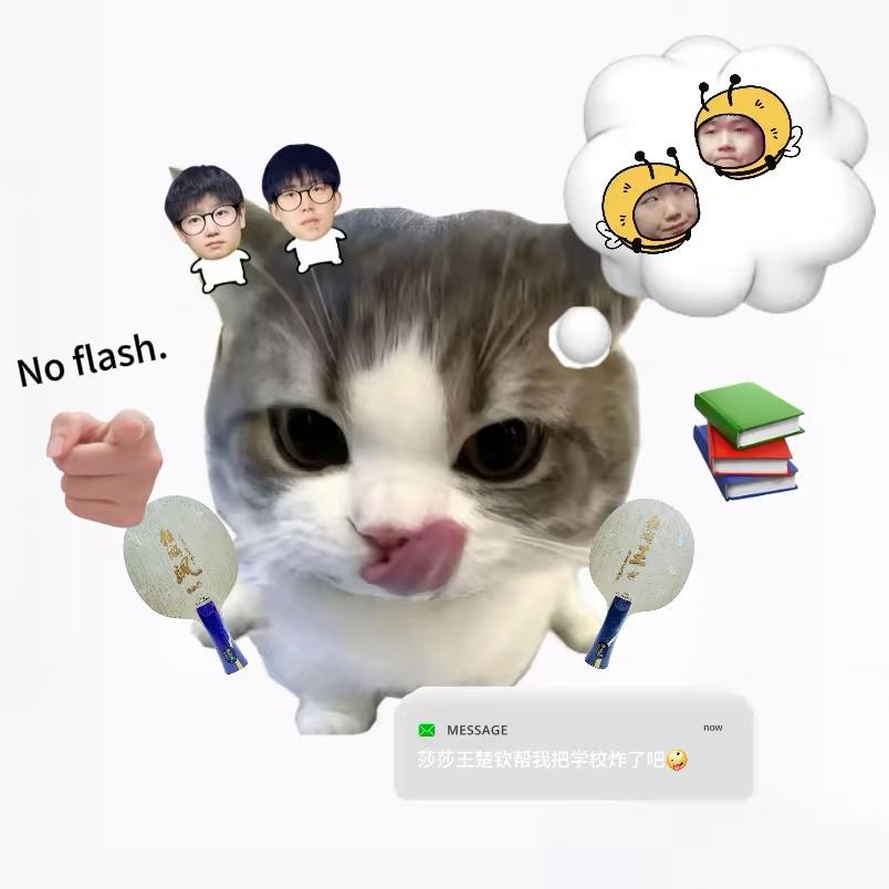 小貓🍟