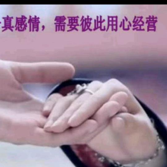 遇见就是缘份，错过了就是一辈子