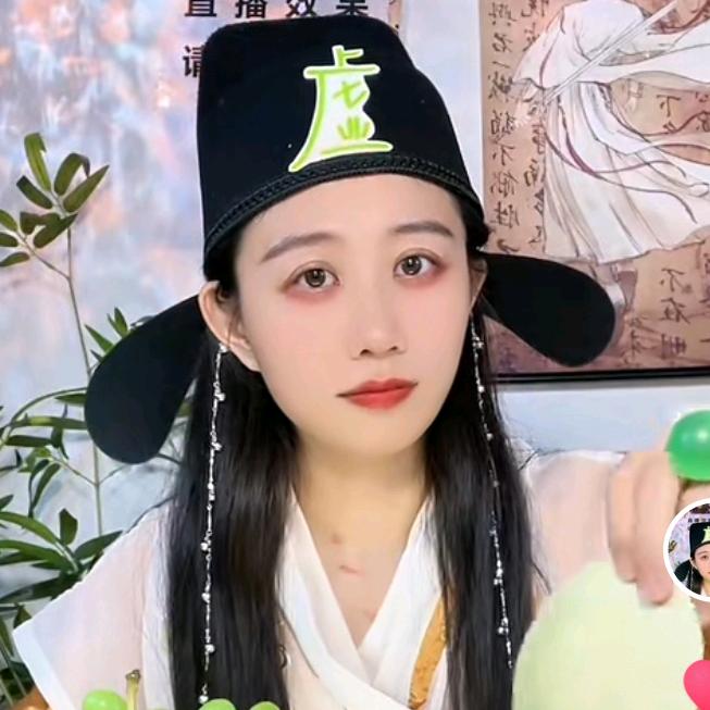 太虚公子
