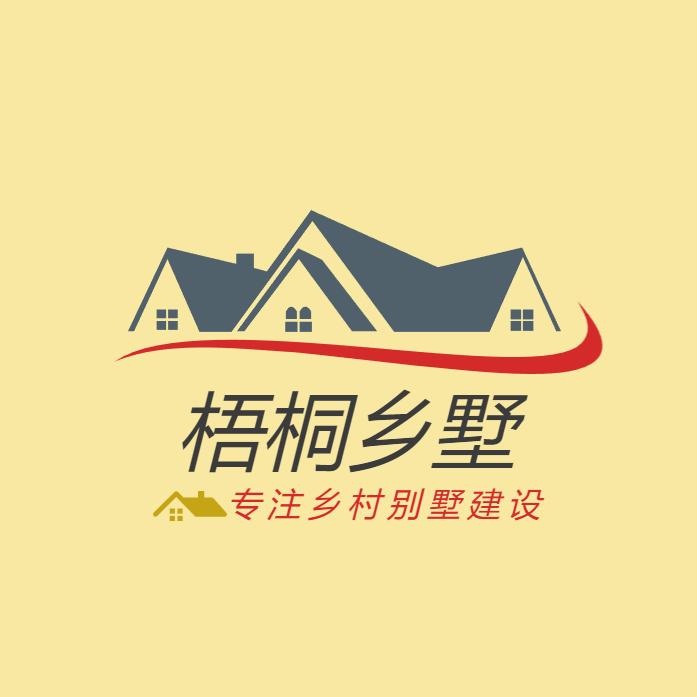 梧桐乡墅