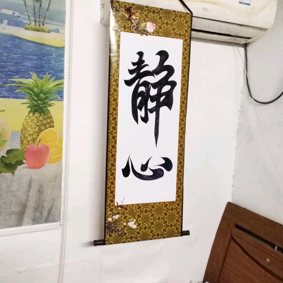 I