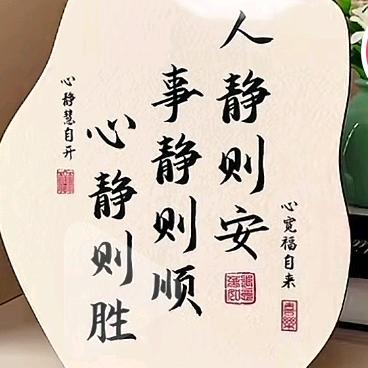 @云水禅心
