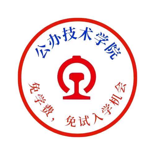 公办学院 赵老师
