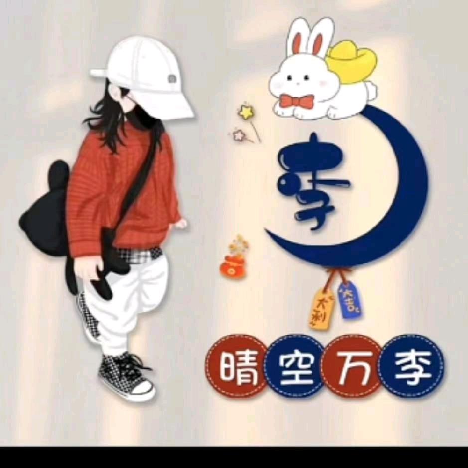 任性的小苹果🍎🍎
