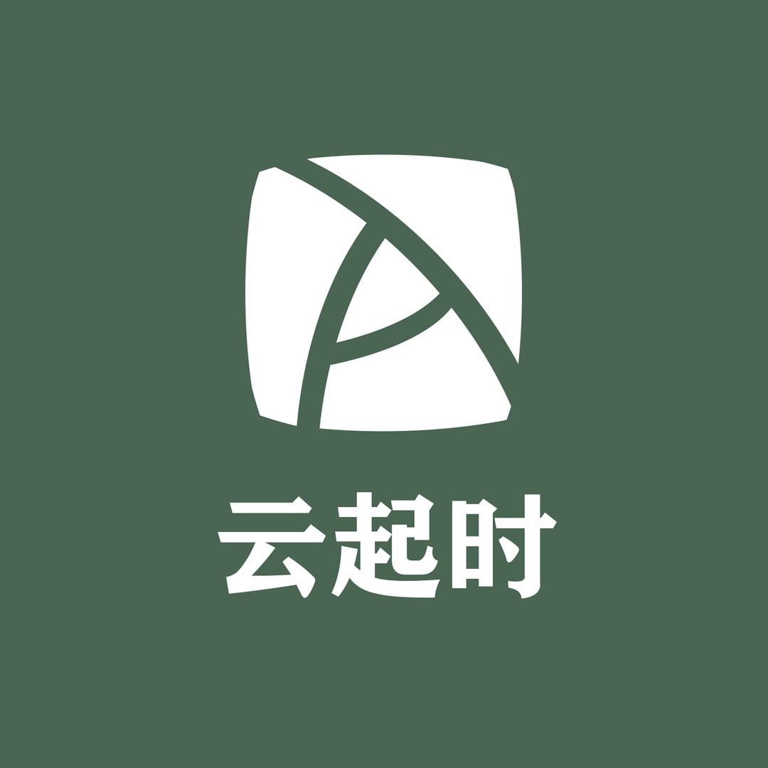 云起时优品生活