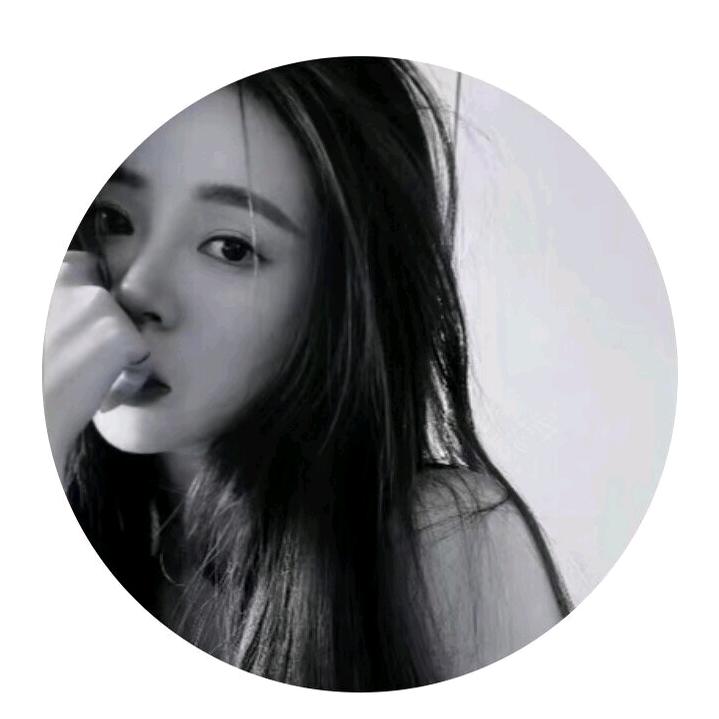 🚬爱笑吖🍃