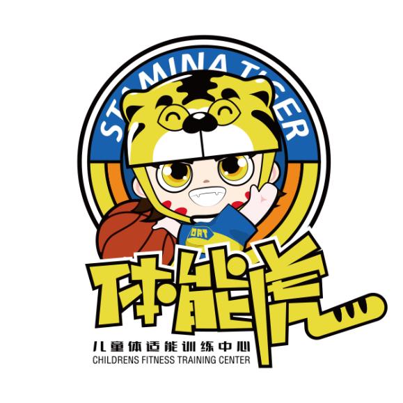 闻喜体能虎少儿体适能训练馆