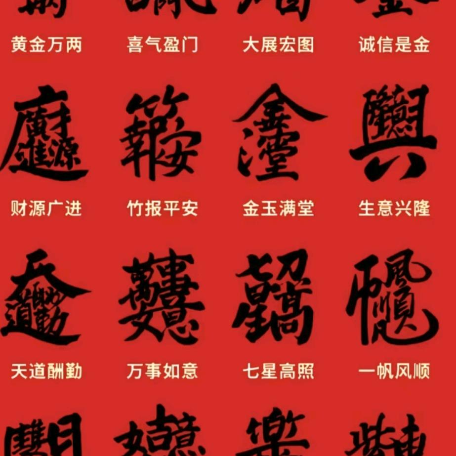 少主