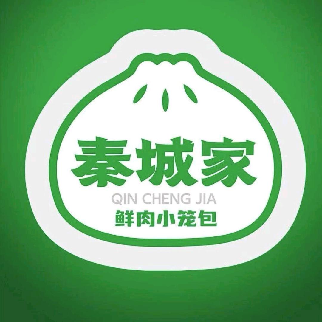 陕西秦城家餐饮有限公司