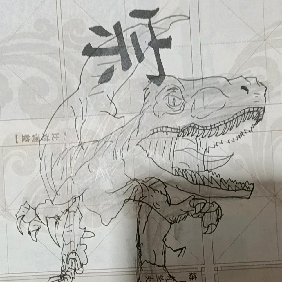 佛爷