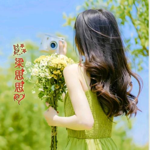 ᰔᩚ᭄心想💞ℛ事陈꧔ꦿᩚ࿐🕊