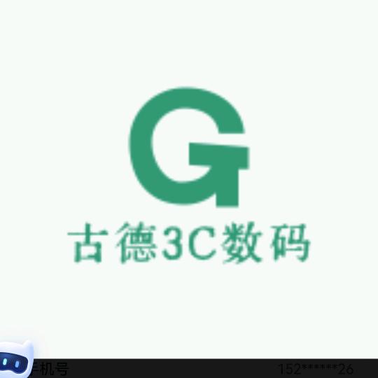 古德3C数码