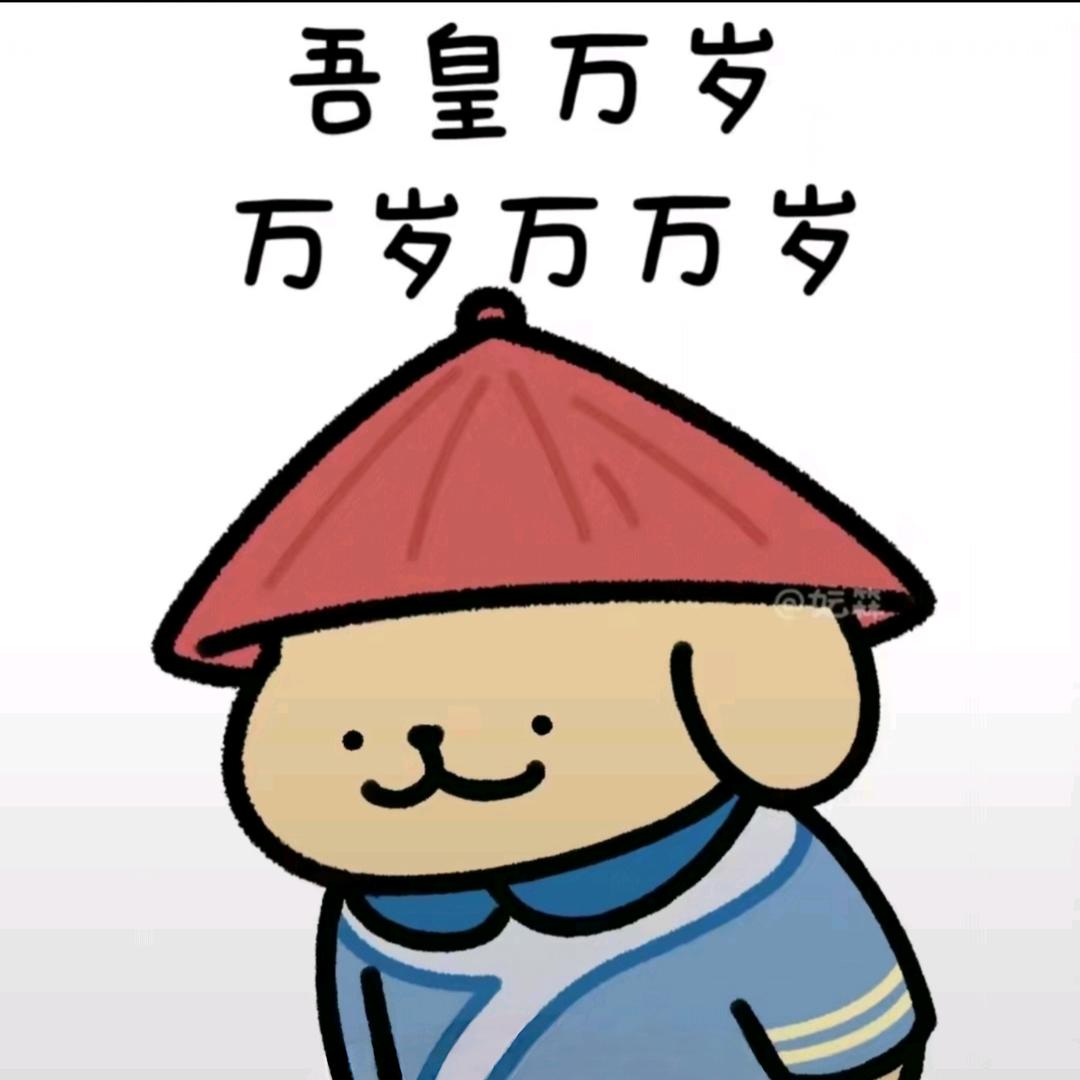 余悸