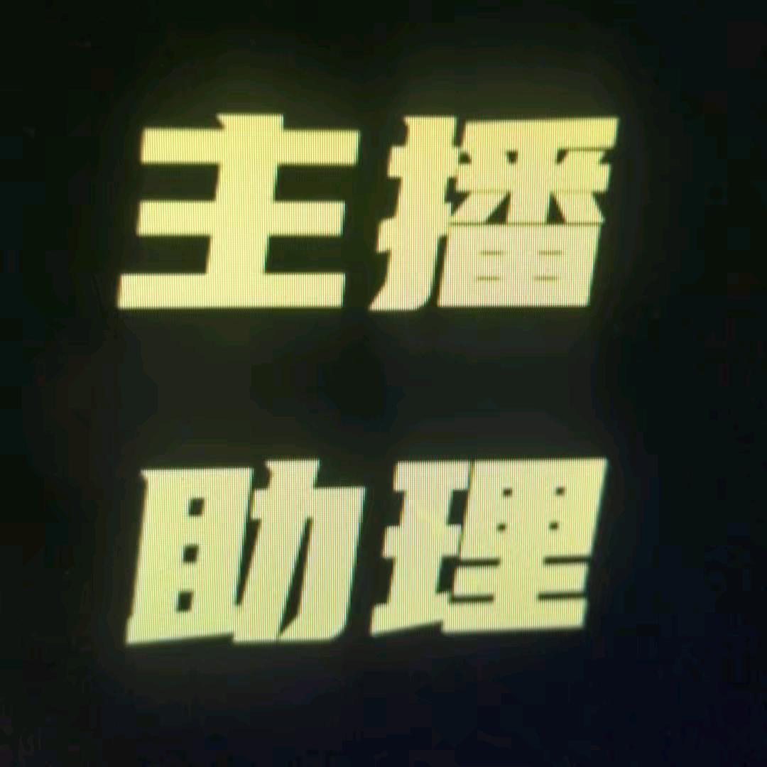 回关免米另协商方案