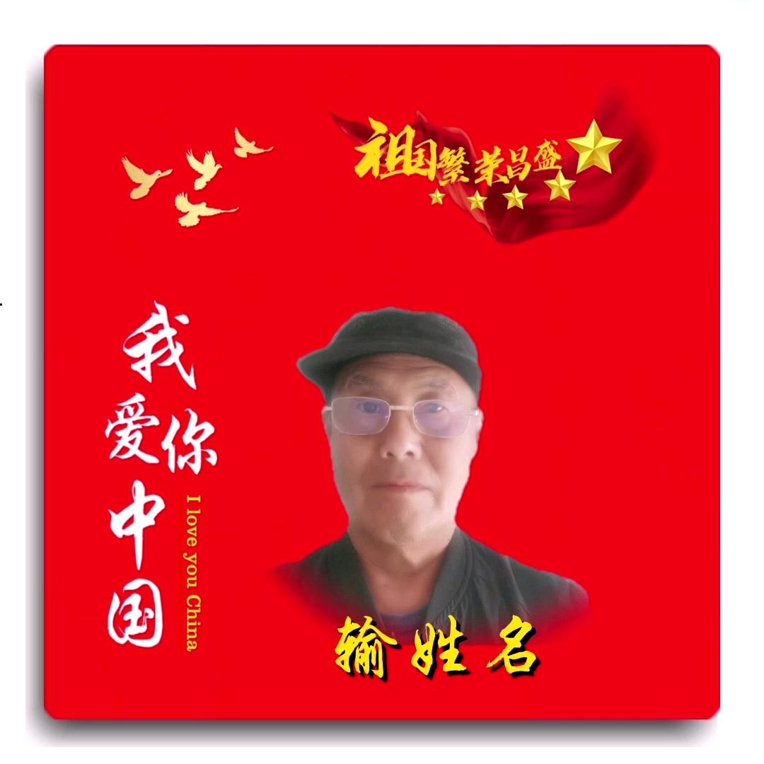 老汤二胡